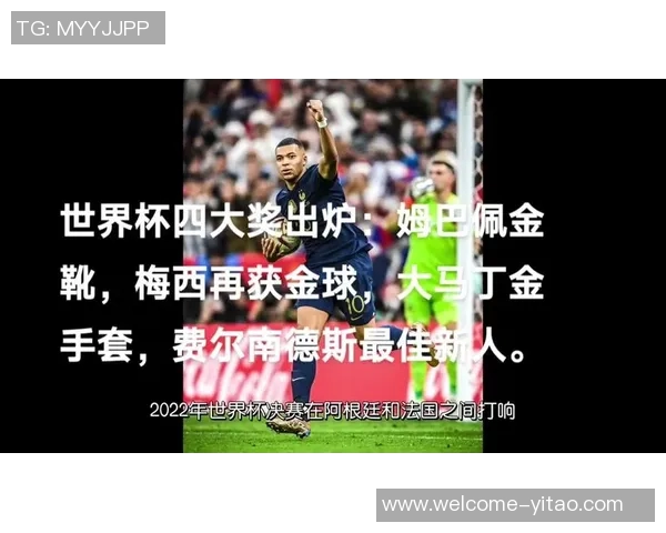 姆巴佩社交媒体分享团结照片期待国家德比再创佳绩